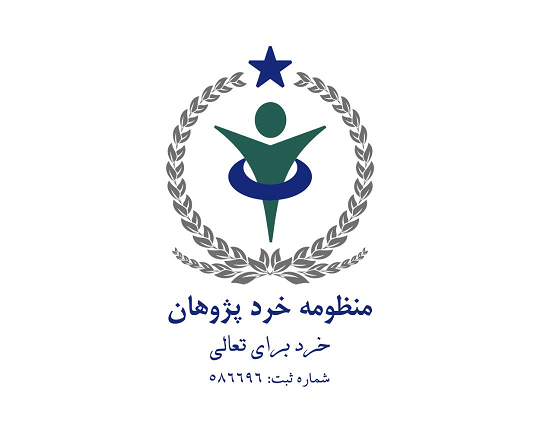 رویکردهای پژوهشی نو در علوم مدیریت